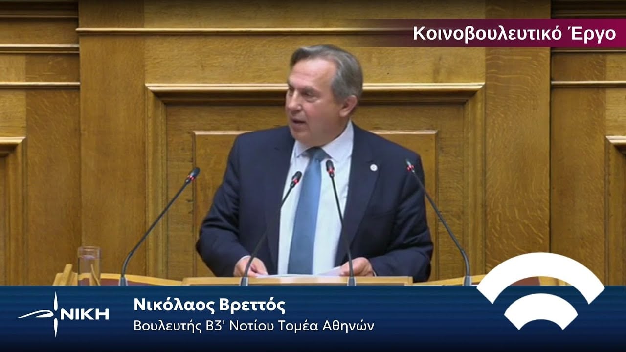 Μαλλιά κουβάρια στη ΝΙΚΗ - Γιατί κινδυνεύει με διαγραφή ο βουλευτής Νίκος Βρεττός