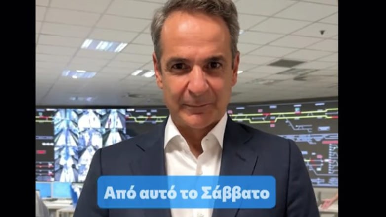 Τι είπε ο Κ. Μητσοτάκης στο TikTok για την 24ωρη λειτουργία των ΜΜΜ