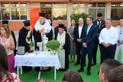 Κυριάκος Μητσοτάκης: Στο 8ο Δημοτικό Νέας Φιλαδέλφειας για την έναρξη της νέας σχολικής χρονιάς
