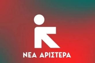 Νέα Αριστερά για συνέντευξη Μητσοτάκη: «Μιλά σαν να κυβερνά άλλη χώρα»