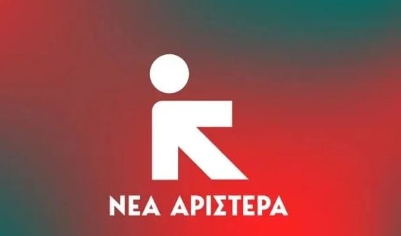 Νέα Αριστερά για συνέντευξη Μητσοτάκη: «Μιλά σαν να κυβερνά άλλη χώρα»