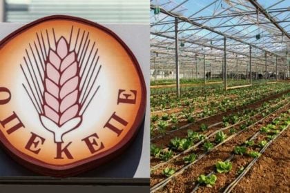 Στα ύψη η πολιτική αντιπαράθεση για τον ΟΠΕΚΕΠΕ: Δεσμεύσεις περιουσιών 22,7 εκατ. ευρώ – Για «δυσώδη υπόθεση» κάνει λόγο η αντιπολίτευση