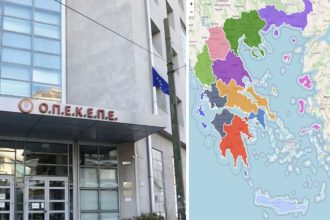 ΟΠΕΚΕΠΕ: Πόσα ΑΦΜ πήραν παράνομες επιδοτήσεις στη Δυτική Ελλάδα - Από τα 22 εκατ. ευρώ, τα 17 στην Κρήτη