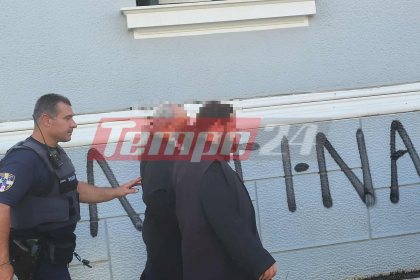 Απολογούνται οι συλληφθέντες για την υπόθεση αρχαιοκαπηλίας στη Μονή Μεγάλου Σπηλαίου - ΦΩΤΟ