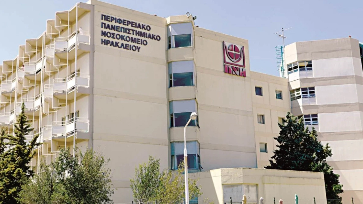 Κρούσμα μηνιγγίτιδας στο ΠΑΓΝΗ – 20χρονος νοσηλεύεται στην Παθολογική Κλινική