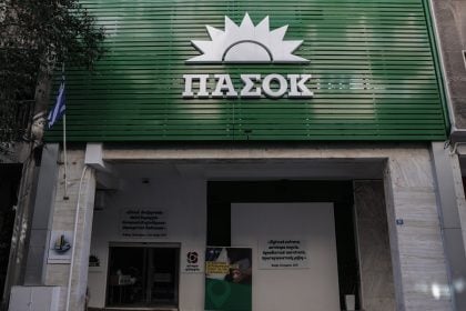 ΠΑΣΟΚ: Ο πρωθυπουργός και η κυβέρνησή του έχουν χάσει κάθε ίχνος αξιοπιστίας – Είναι ώρα για πολιτική αλλαγή