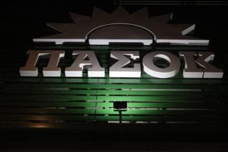 ΠΑΣΟΚ για Παππά: Τραμπούκικη η συμπεριφορά του Ευρωβουλευτή