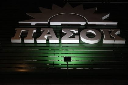 ΠΑΣΟΚ για Παππά: Τραμπούκικη η συμπεριφορά του Ευρωβουλευτή