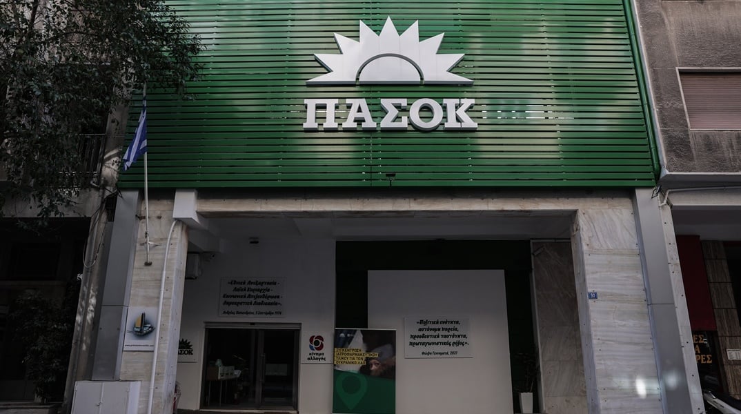 ΠΑΣΟΚ: Ο πρωθυπουργός και η κυβέρνησή του έχουν χάσει κάθε ίχνος αξιοπιστίας – Είναι ώρα για πολιτική αλλαγή