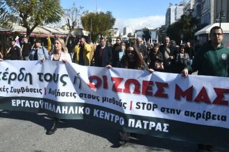 Πάτρα: Συγκέντρωση το απόγευμα στην πλ. Γεωργίου κατά της 13ωρης εργασίας