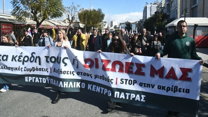 Πάτρα: Συγκέντρωση το απόγευμα στην πλ. Γεωργίου κατά της 13ωρης εργασίας