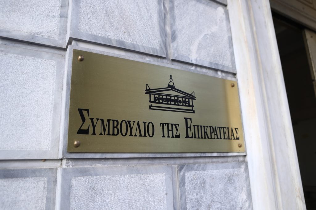 ΣτΕ: Δεν επιτρέπεται η τακτοποίηση αυθαιρέτων σε κοινόχρηστους χώρους χωρίς κανονισμό οροφοκτησίας