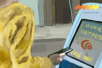 σπιράλ για «Πάτρα – έξυπνη πόλη»: 6 εκατομμύρια στον αέρα