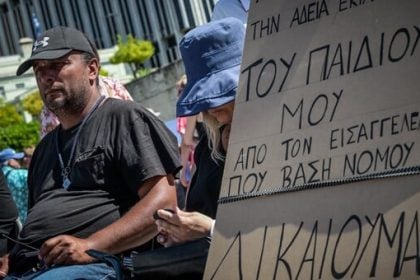 Τέμπη: Συγκέντρωση αλληλεγγύης στην Πάτρα για τους απεργούς πείνας