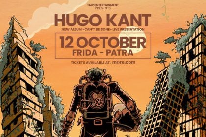 Ο Hugo Kant ζωντανά στην Πάτρα