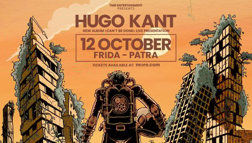 Ο Hugo Kant ζωντανά στην Πάτρα