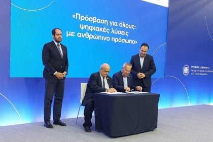 Το Πανεπιστήμιο Πατρών αναπτύσσει ψηφιακή πλατφόρμα καταγραφής ευάλωτων ομάδων και εμποδιζόμενων ατόμων