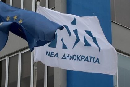 ΝΔ: Fake news της αντιπολίτευσης τα περί επιβολής μείωσης ΦΠΑ από ΕΕ