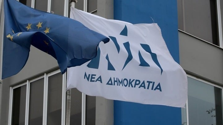 ΝΔ: Fake news της αντιπολίτευσης τα περί επιβολής μείωσης ΦΠΑ από ΕΕ