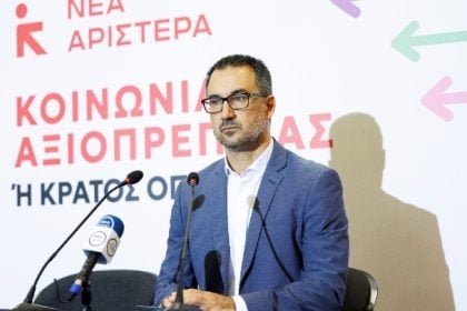 Χαρίτσης: Ο κ. Μητσοτάκης δεν πρέπει να έχει τρίτη ευκαιρία