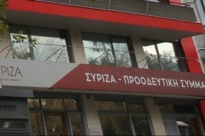 ΣΥΡΙΖΑ-ΠΣ: Ο ελληνικός λαός συνεχίζει να υποχωρεί σε αγοραστική δύναμη, με ευθύνη του κ. Μητσοτάκη