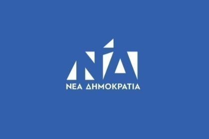 Πηγές ΝΔ: Το ΠΑΣΟΚ «ουρά» της Κωνσταντοπούλου