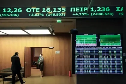 Χρηματιστήριο Αθηνών: Στις 2.032,62 μονάδες ο Γενικός Δείκτης, με άνοδο 0,47%