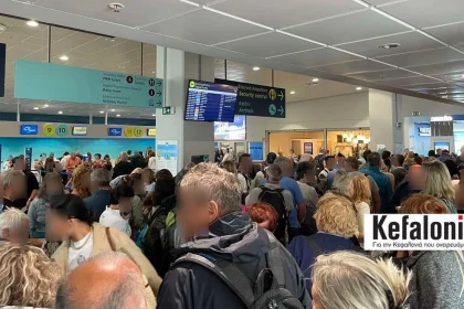 Προβλήματα από την κακοκαιρία στην Κεφαλονιά: Δεν προσγειώθηκαν τέσσερις πτήσεις