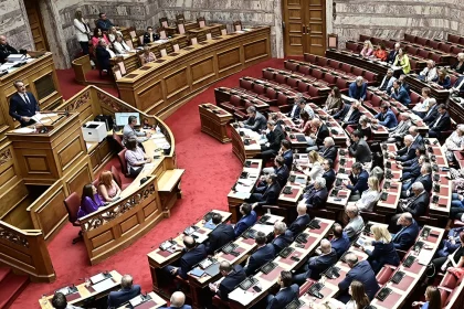 Βουλή: Αύριο στη δημοσιότητα τα «πόθεν έσχες» των πολιτικών για τα έτη 2022 και 2023