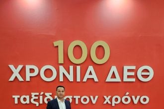 Ο Δήμαρχος Ζαχάρως στην 89η Διεθνή Έκθεση Θεσσαλονίκης