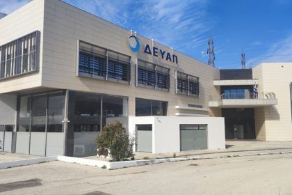 Πάτρα: Οι εργαζόμενοι στην ΔΕΥΑΠ μετέχουν στην πανελλαδική απεργία της 1ης Οκτωβρίου