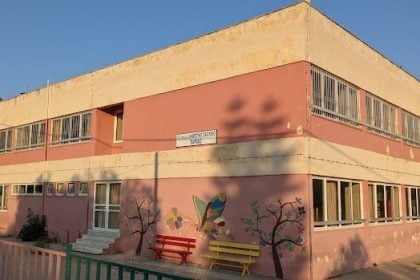 Περιφερειακή Ομοσπονδία Ατόμων με Αναπηρία: «Ανάγκη για άμεση τοποθέτηση εκπαιδευτικών παράλληλης στήριξης στο 1ο Δημοτικό Σχολείο Βάρδας»