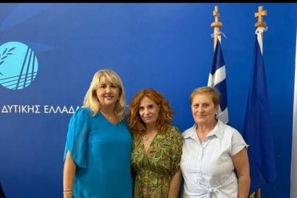 Η Αντιπεριφερειάρχης Υγείας συναντήθηκε με την νεοεκλεγείσα πρόεδρο της  Πανελλήνιας Ομοσπονδίας Ρευματοπαθών  