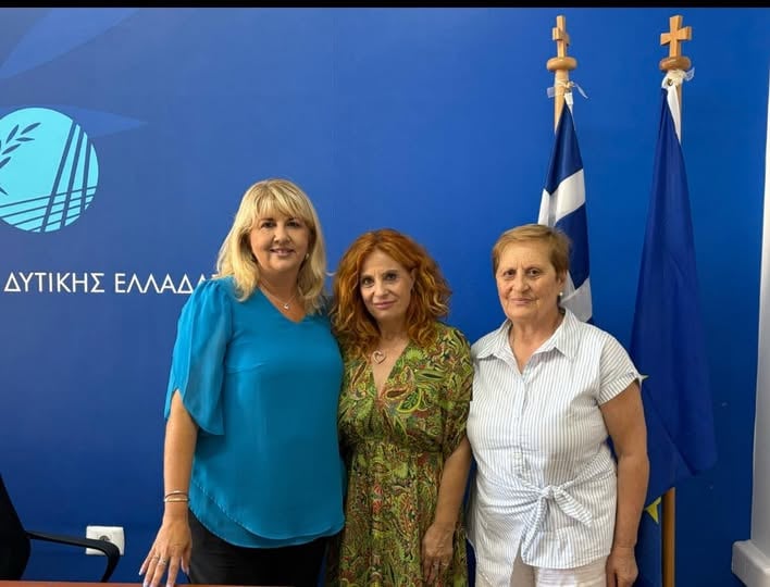 Η Αντιπεριφερειάρχης Υγείας συναντήθηκε με την νεοεκλεγείσα πρόεδρο της  Πανελλήνιας Ομοσπονδίας Ρευματοπαθών  