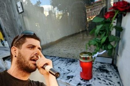 Σαν σήμερα 17 Σεπτεμβρίου – Τα σημαντικότερα γεγονότα της σημερινής ημέρας
