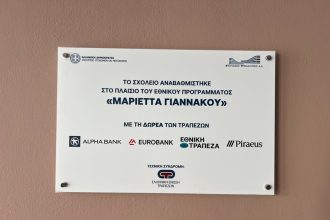 Κάλεσμα του Δημάρχου Πατρέων Κώστα Πελετίδη προς την ΚΕΔΕ και τους Δήμους της χώρας