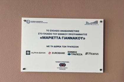 Κάλεσμα του Δημάρχου Πατρέων Κώστα Πελετίδη προς την ΚΕΔΕ και τους Δήμους της χώρας