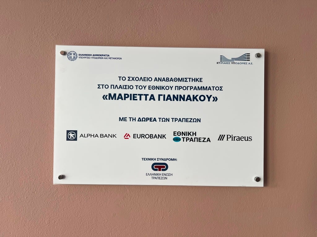 Κάλεσμα του Δημάρχου Πατρέων Κώστα Πελετίδη προς την ΚΕΔΕ και τους Δήμους της χώρας