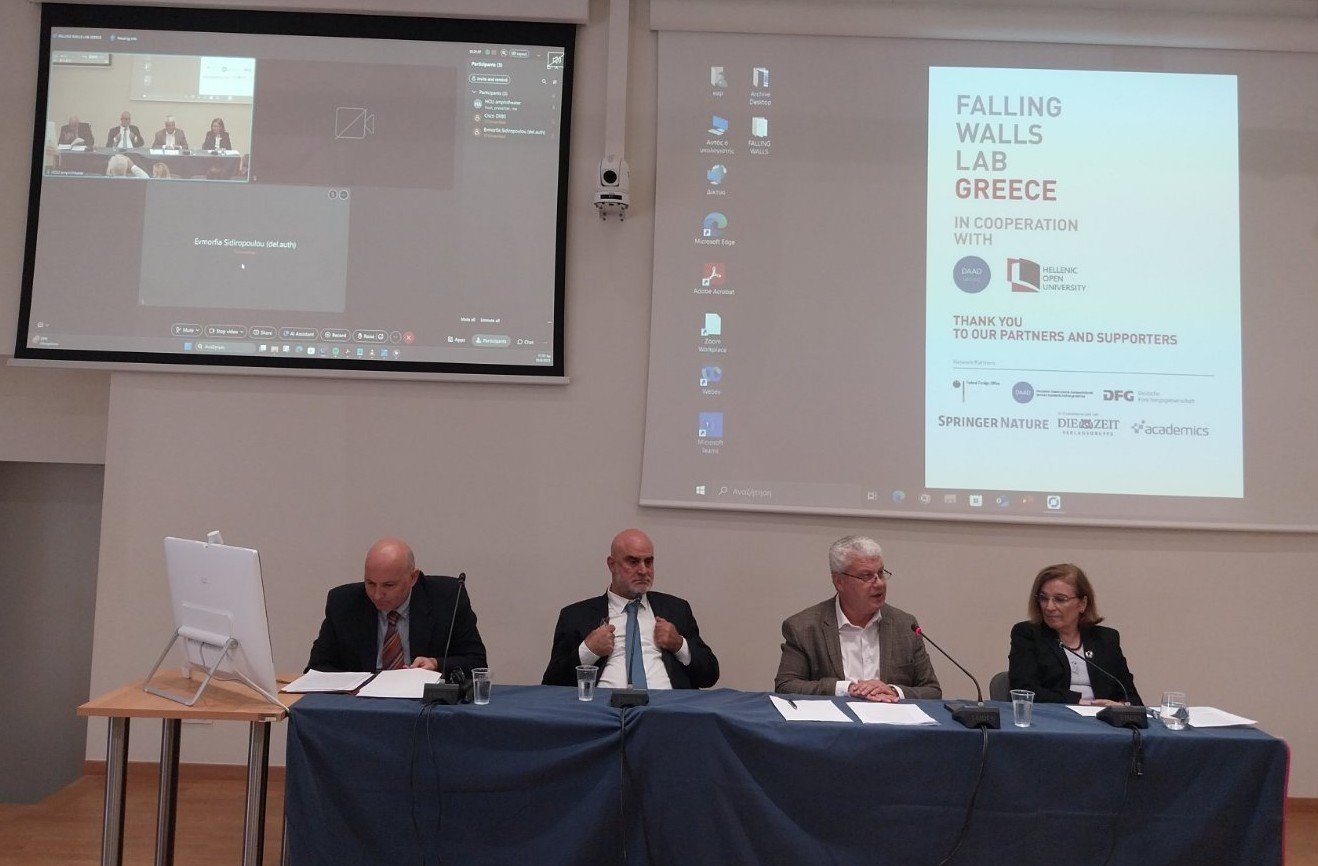 ΕΑΠ: Ολοκληρώθηκε ο Διαγωνισμός καινοτομίας Falling Walls Lab Greece