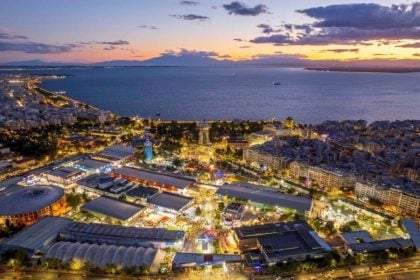  Το Επιμελητήριο Αχαΐας στη Διεθνή Έκθεση Θεσσαλονίκης