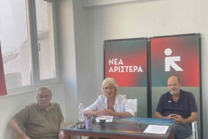  Νέα Αριστερά Αχαΐας: Eπίθεση στην Κυβέρνηση για τις φωτιές στην Πάτρα