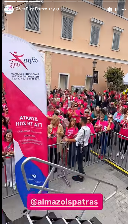 Pink the city 2025: “Ροζ” ποτάμι πλημμύρισε για ακόμη μία χρονιά την Πάτρα (ΦΩΤΟ)