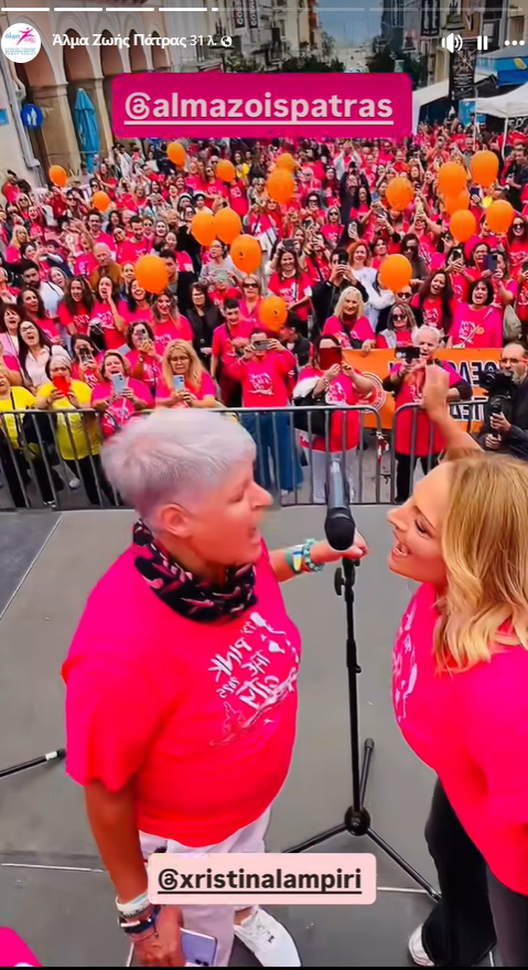 Pink the city 2025: “Ροζ” ποτάμι πλημμύρισε για ακόμη μία χρονιά την Πάτρα (ΦΩΤΟ)
