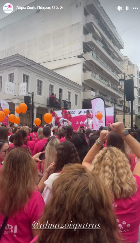 Pink the city 2025: “Ροζ” ποτάμι πλημμύρισε για ακόμη μία χρονιά την Πάτρα (ΦΩΤΟ)