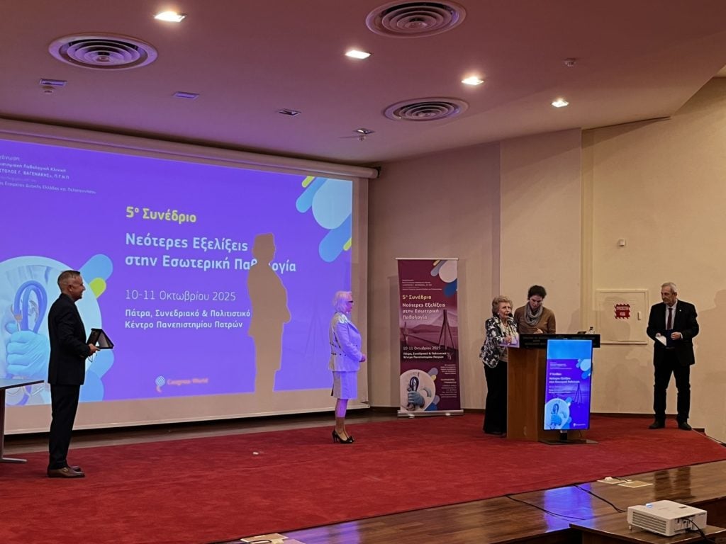 Επετειακή εκδήλωση για τα 50 Χρόνια Αχαϊκής Ιατρικής - ΦΩΤΟ