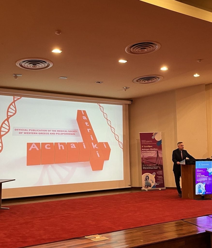 Επετειακή εκδήλωση για τα 50 Χρόνια Αχαϊκής Ιατρικής - ΦΩΤΟ