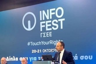 Ο Θέμης Μπάκας ομιλητής σε εκδήλωση της Ένωσης Καταναλωτών Ελλάδος για τη στέγαση υπό της αιγίδα της ΓΣΕΕ