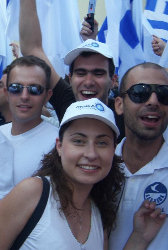 Η ΟΝΝΕΔίτισσα Χριστίνα Αλεξοπούλου