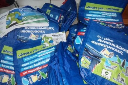 Δήμος Πατρέων: Προχωρούν ο σχεδιασμός και τα μέτρα για την διαχείριση των απορριμμάτων της ανακύκλωσης