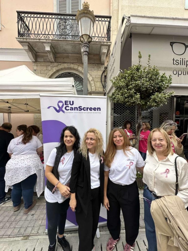 Pink the city 2025: Η παρουσία της 6ης ΥΠΕ με το πρόγραμμα "EUCanScreen" - ΦΩΤΟΓΡΑΦΙΕΣ
